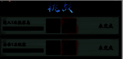 侠客岛最终决战场景，角色们在中心岛展开激烈混战，特效华丽