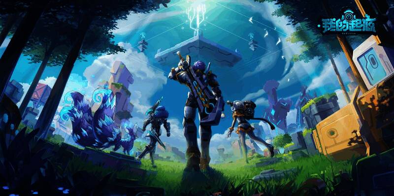 玩家在游戏内建造的精致家园，周围有驯养的异兽和装饰性建筑，画面充满幻想风格