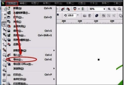 CorelDraw 2020工具菜单展开状态，鼠标指针悬停在设置透明度选项上