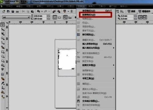 使用文本工具在页面上输入文字的示意图