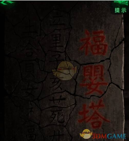 学堂内部环境全景图