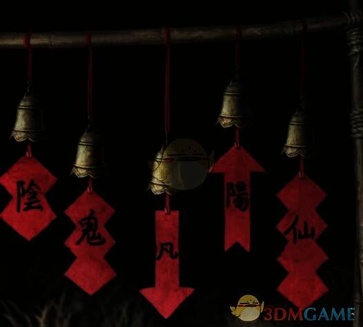 风铃排列变化过程动画