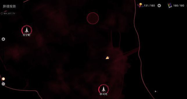 异象系统界面展示，左侧为异象列表，右侧为地图标记