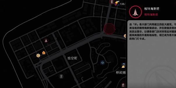 地图界面展示多个传送点，红色表示已激活，灰色表示未激活