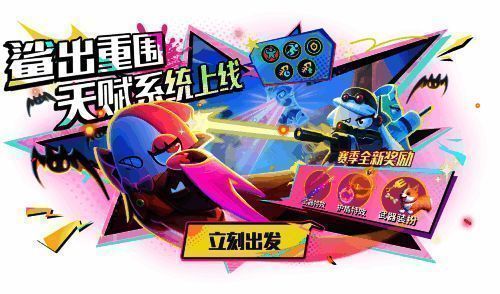 鲨出重围赛季手册奖励预览图，展示多种炫目特效与装扮