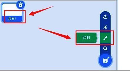 Scratch画笔工具设置界面展示多个基础命令模块