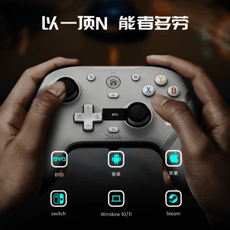 手柄细节特写展示霍尔摇杆结构，精密工艺清晰可见