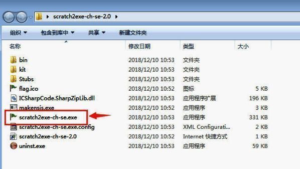 文件选择界面特写，显示选中状态的文件列表