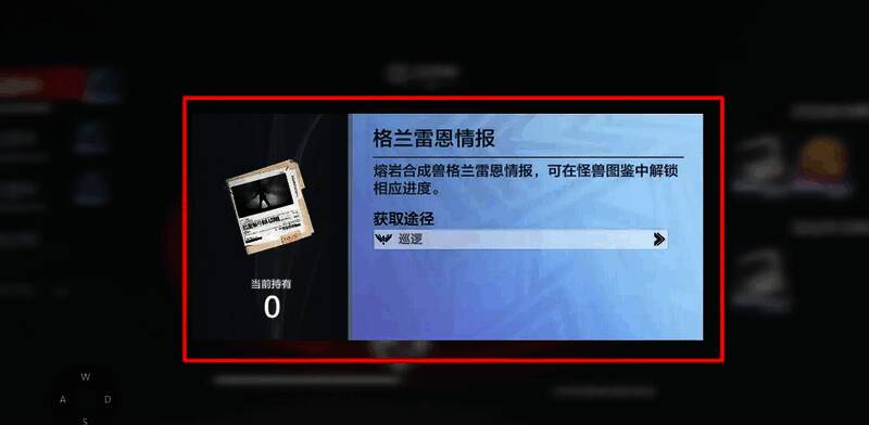 奥特战士派遣界面截图，展示当前任务状态与角色列表