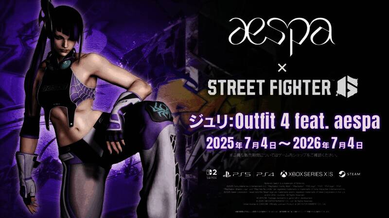 《街霸6》中角色朱莉身穿与aespa合作的主题服饰，整体设计融合了科技感与潮流元素