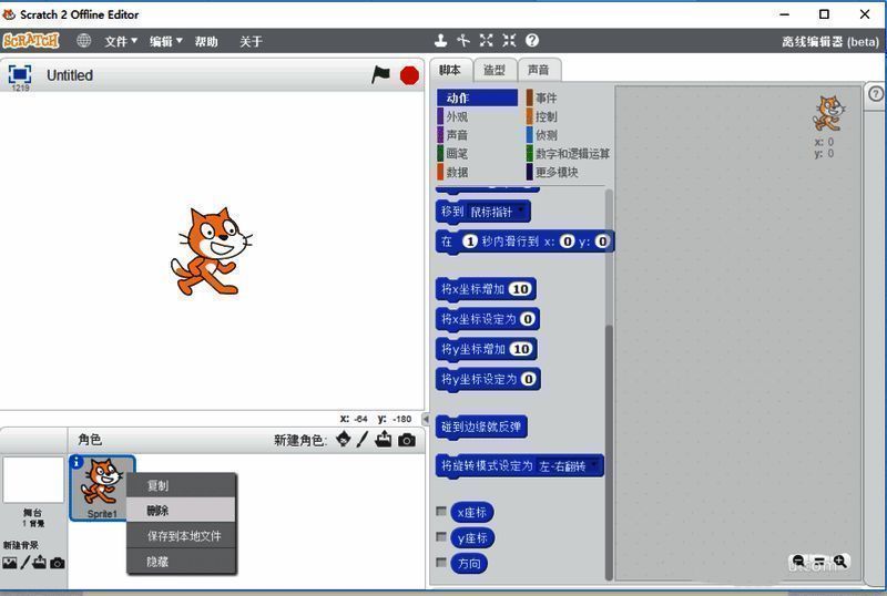 角色选择界面截图，四个垃圾桶图标排列整齐