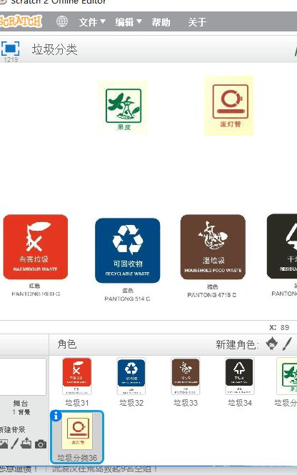 高级功能设置界面，克隆选项用黄色高亮标注