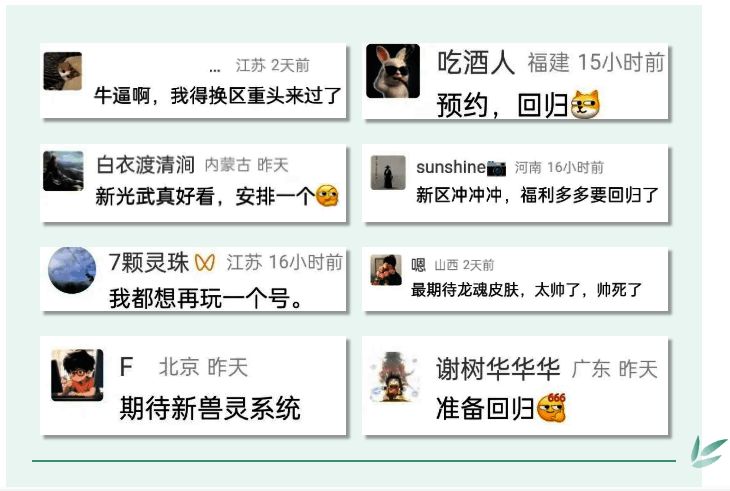 预约界面截图，显示倒计时信息