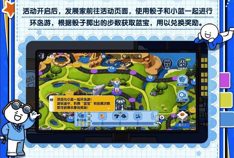 游戏中搭建的办公室场景，包含工位、电脑和可击打的老板沙袋模型