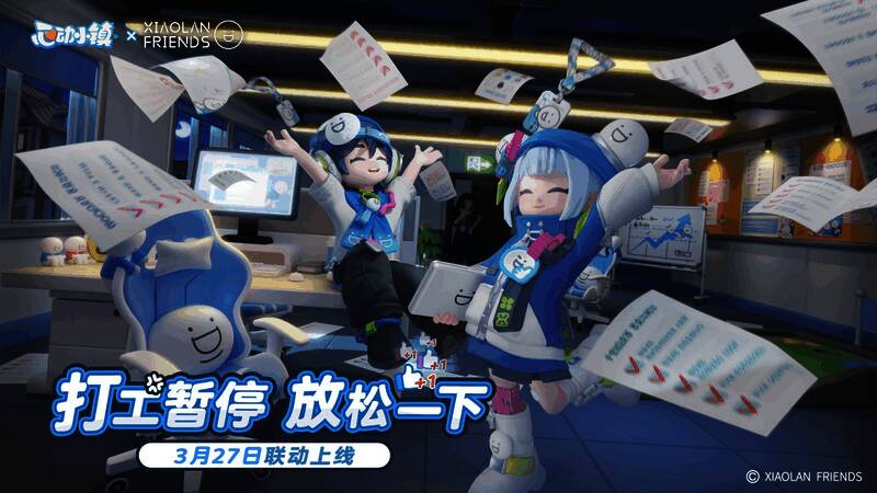 活动界面截图，显示大富翁棋盘与奖励进度条