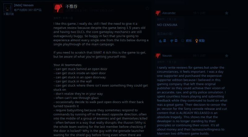 玩家社区讨论截图，Reddit帖子下满是抗议审查的评论，气氛激烈