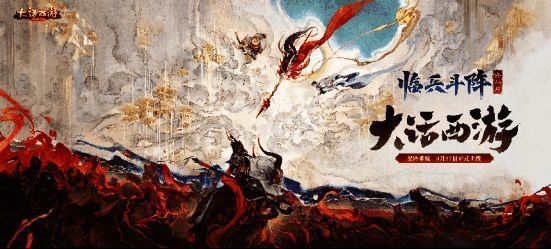 七大星阵系统界面展示，星光特效环绕，界面充满未来感