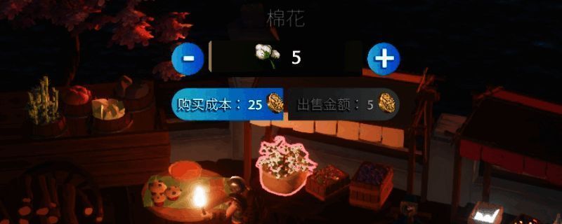 游戏内雪原岛商店交易界面，展示棉花售价为25金币