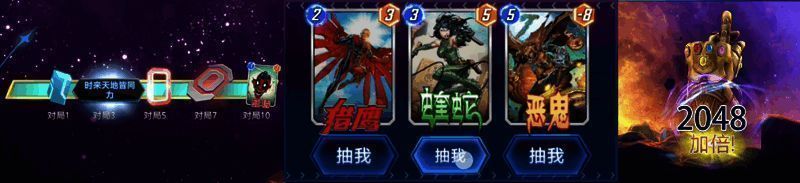 焦点秘宝第一周角色展示图，凯依拉、九头蛇鲍勃、塞巴斯蒂安肖齐聚一堂