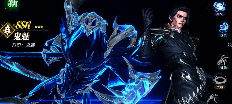 鬼魅坦克流魂环配置图，展示防御型魂环组合