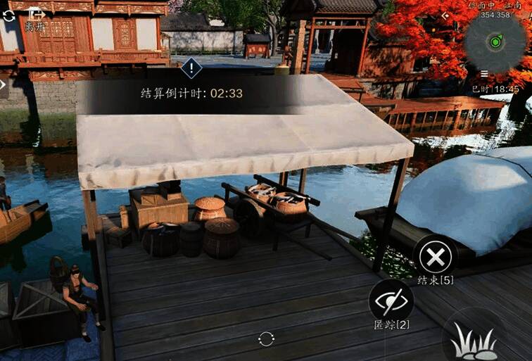 刀妹在游戏中巧妙伪装，等待被发现