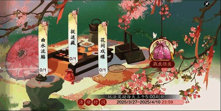 节日庆典场景布置精美，氛围浓厚