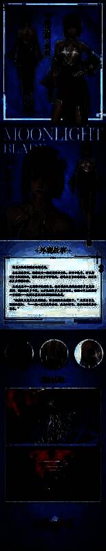 联动外观爱克斯·朱莱造型酷炫