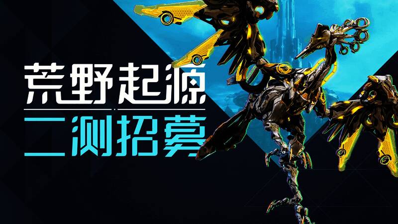 闪电守卫者角色形象展示，身穿高科技装甲，背景为莫笛拉之眼