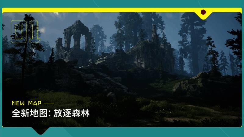 放逐森林地图场景，丛林密布，充满神秘氛围