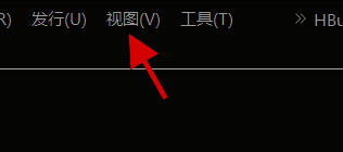 视图菜单展开界面，显示多个显示设置选项