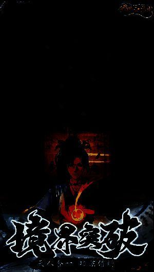 江洋大盗副本多人组队战斗场景，角色各司其职配合输出