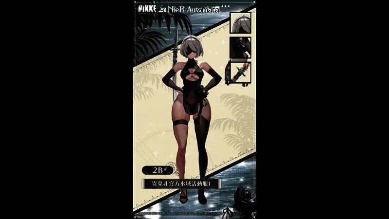 2B身着泳装在海边悠闲散步，阳光洒落在她柔美的轮廓上