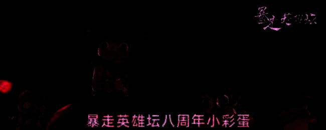 广寒宫基地场景图，背景为神秘建筑，前景有两只鱿鱼与三位NPC大妈