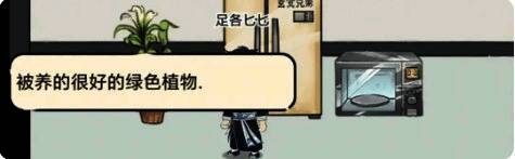 偃甲机关人形象展示，整体造型古风十足，手臂部位刻有符文