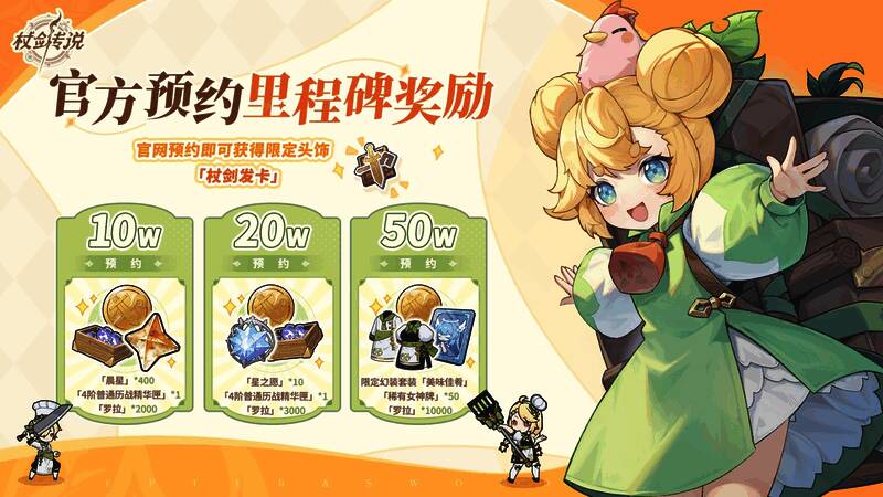 游戏界面截图展示角色立绘与任务界面信息