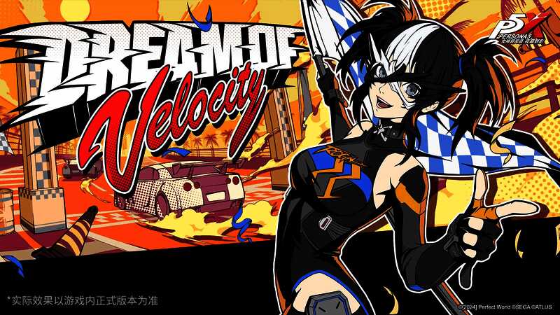 荆棘试炼战斗画面，角色与巨型BOSS激烈交锋