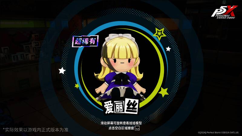 活动界面预览图，展示各类限时任务与奖励列表