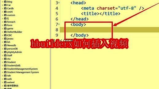 HBuilderX软件主界面展示
