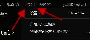 HBuilderX软件界面展示工具选项位置，界面清晰直观