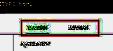 插件配置界面展示左右切换功能，方便用户操作设置