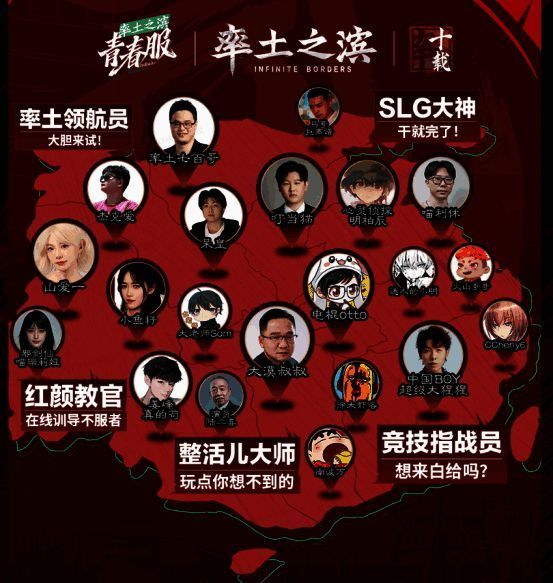 率土之滨青春服简化系统，聚焦战争核心玩法