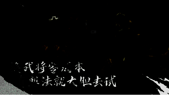 率土之滨青春服社交更自由，轻松组队无压力