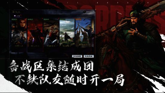 率土之滨青春服以轻负担重策略为核心理念