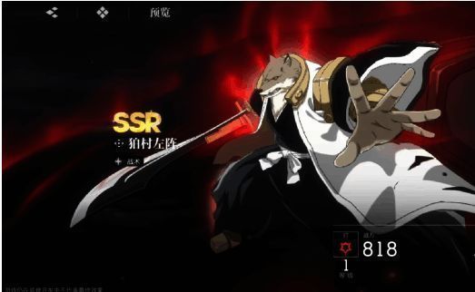 涅音梦释放必杀技，队伍全员获得攻击力加成