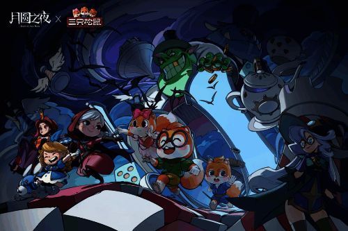 三只松鼠品牌logo与游戏角色同框画面，展现跨界联动主题宣传图