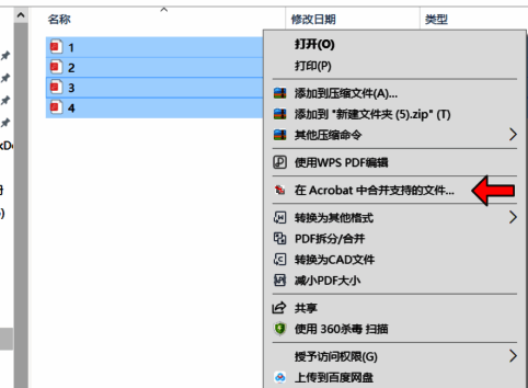 插入页面设置窗口，显示可选择的文件路径与页面范围选项