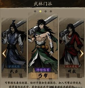 丐帮角色释放毒掌，敌人身上浮现绿色毒雾特效