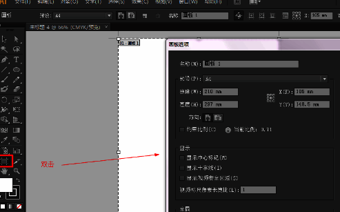 Adobe Illustrator启动界面展示，顶部菜单清晰可见