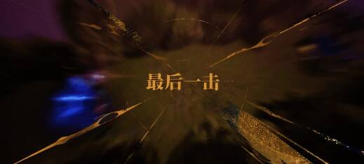 成就系统界面显示相关任务解锁条件