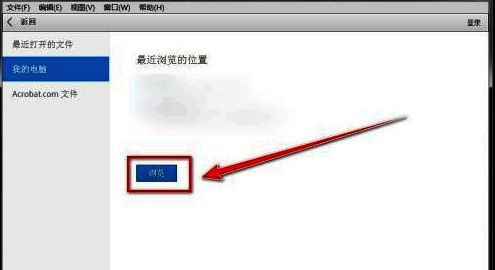 浏览按钮点击后弹出文件选择窗口示意图